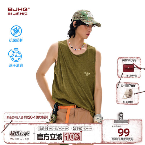 BJHG速干背心男款夏无袖T恤坎肩