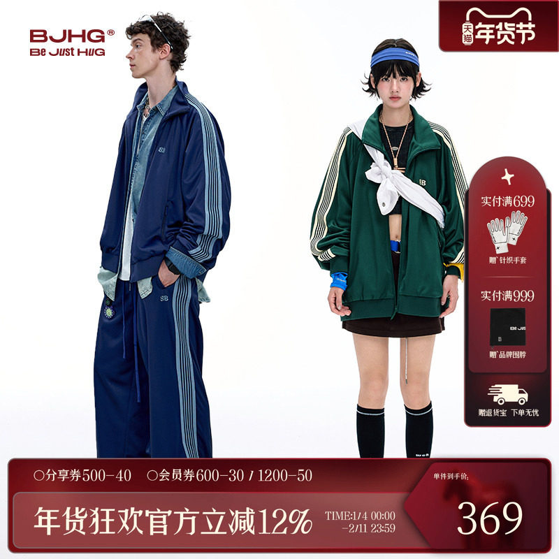 BJHG不计后果运动套装男款秋冬潮牌宽松裤子三条杠休闲外套夹克女,男装,时尚套装,淘宝优惠券,粉丝福利购,淘宝优惠卷
