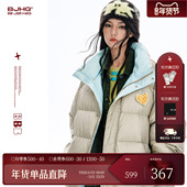 新款 BJHG不计后果贴贴90绒羽绒服男款 冬季 撞色光泽加厚保暖外套女