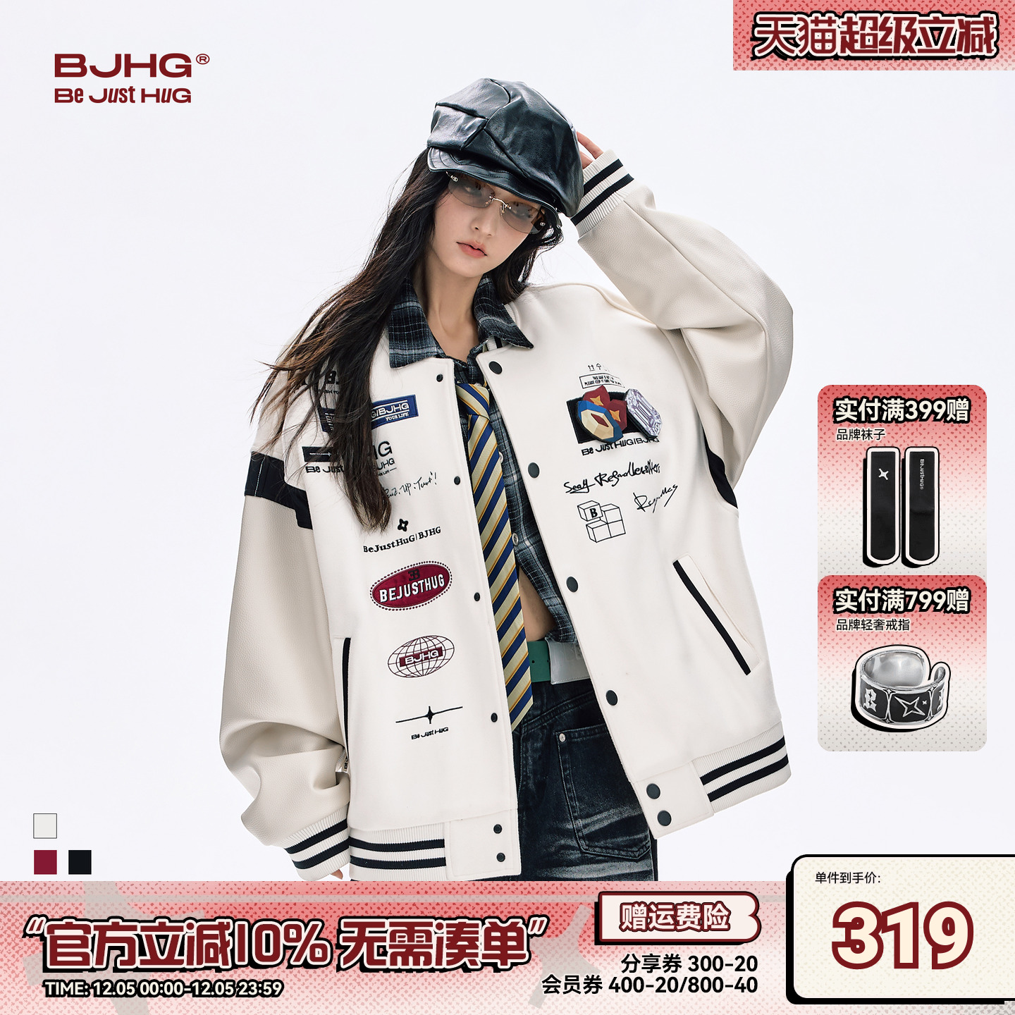 BJHG美式棒球服外套秋季新款夹克