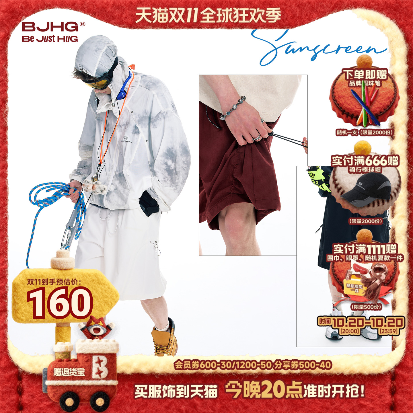 BJHG不计后果美式运动短裤男款夏