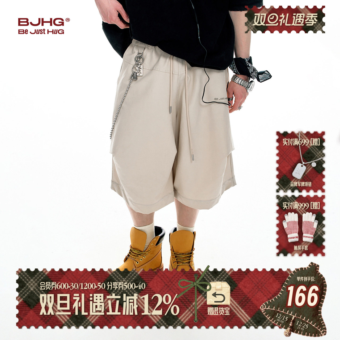 BJHG七分裤男2025新款伞兵裤