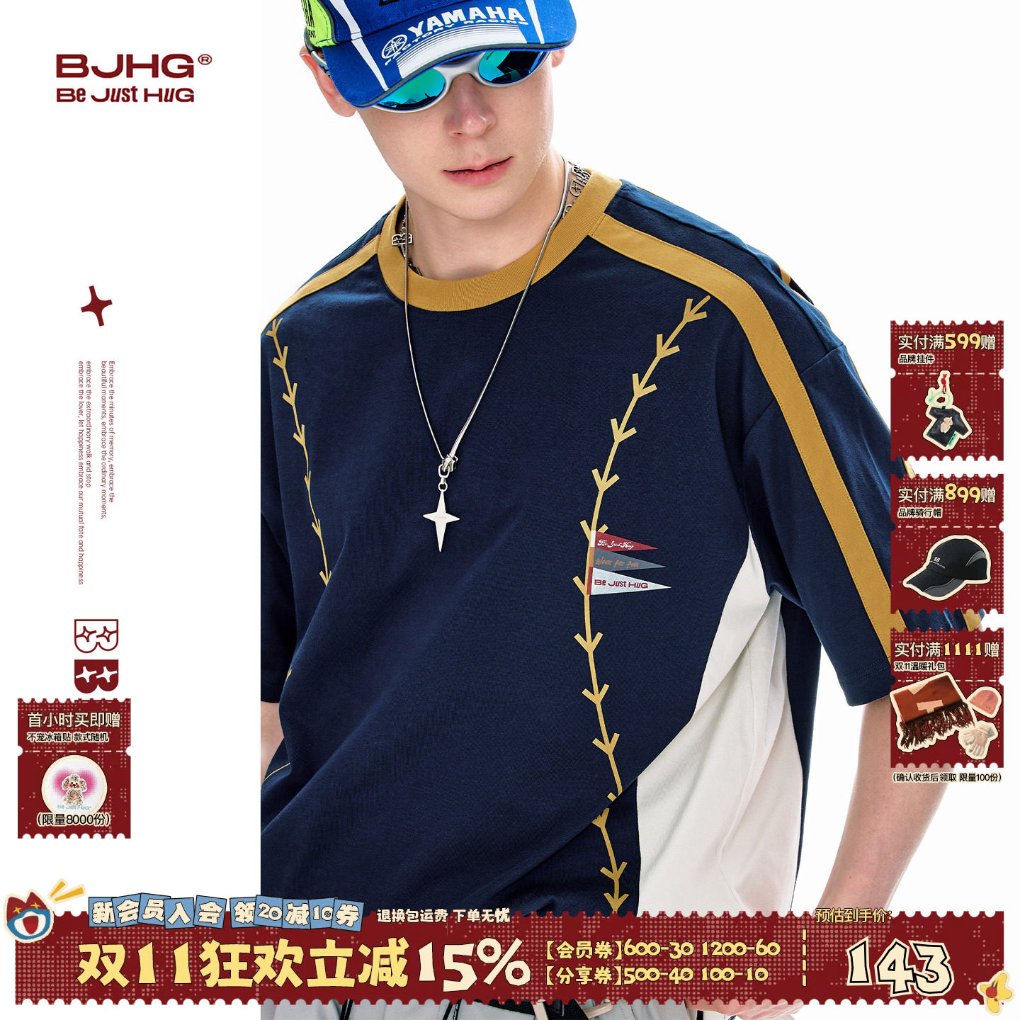 BJHG不计后果 速干棒球短袖T恤男款夏情侣美式运动上衣半袖衣服女
