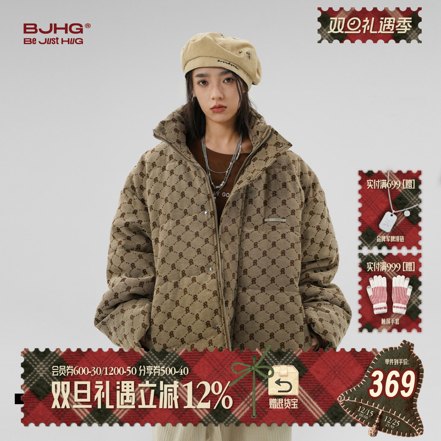 BJHG复古老钱风棉服加厚外套