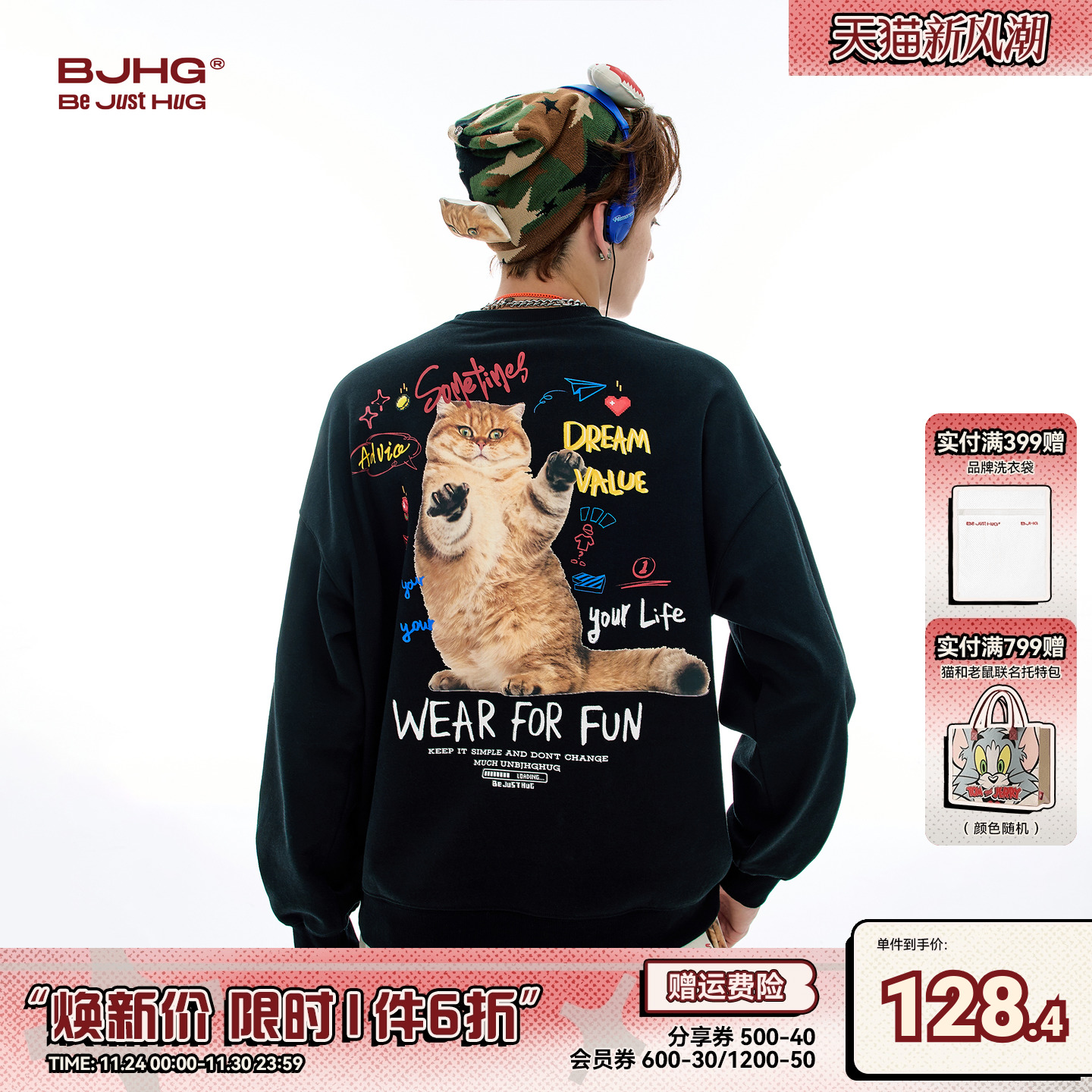 BJHG美式贴贴猫圆领卫衣男hiphop