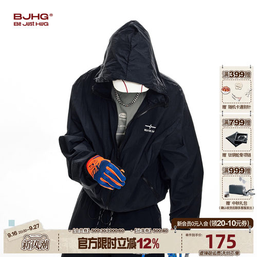 BJHG美式运动户外防晒服夏季外套