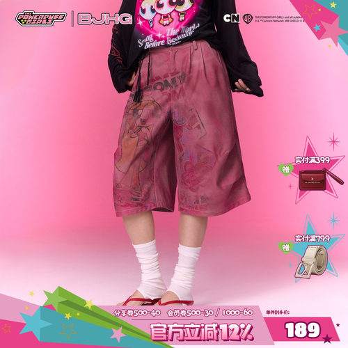 BJHG飞天小女警联名复古七分裤女
