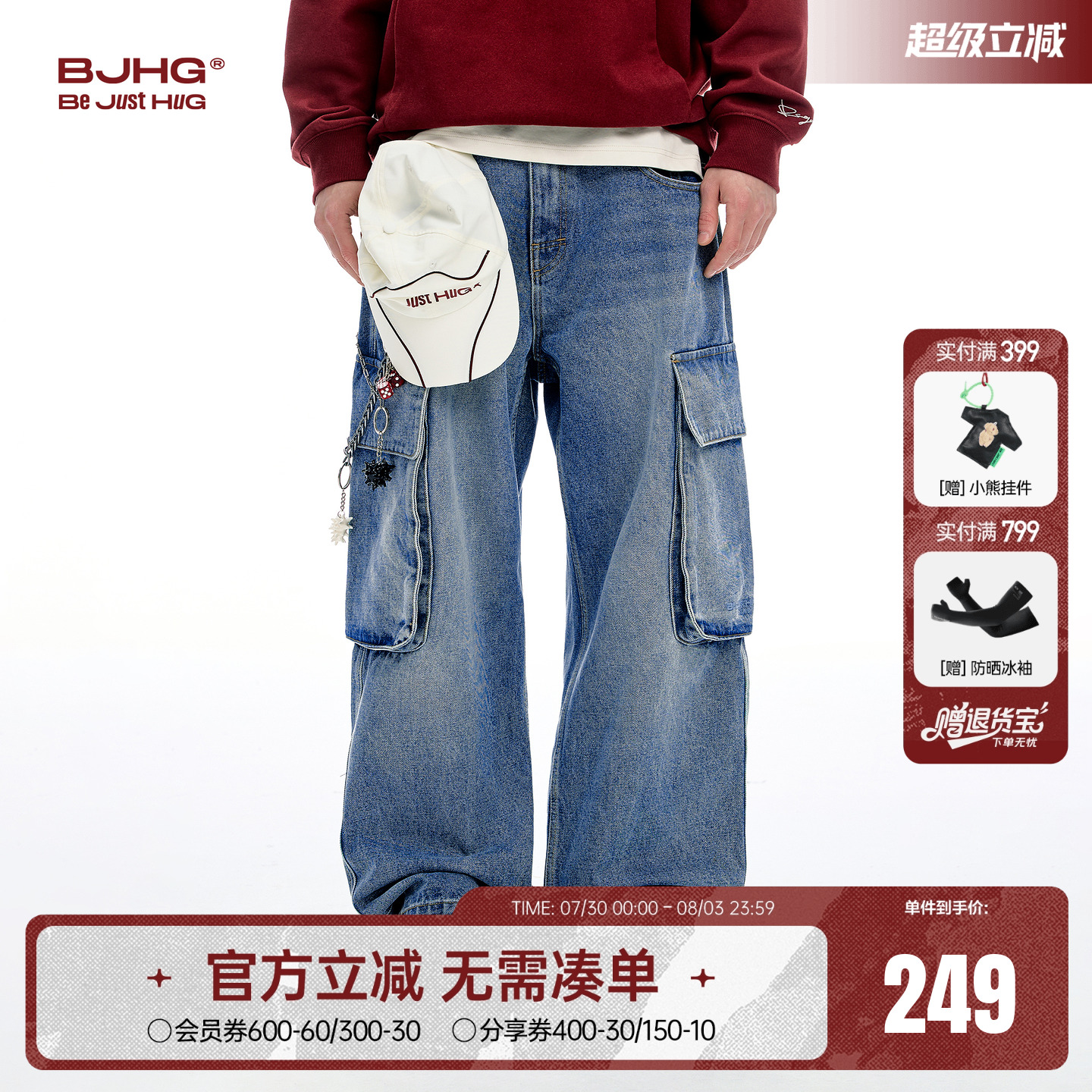 BJHG美式复古牛仔裤夏秋新款裤子