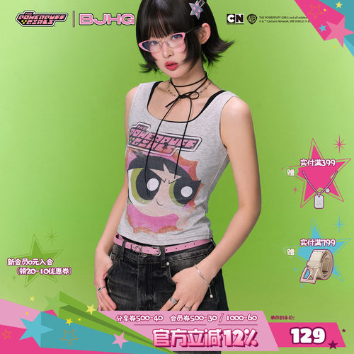飞天小女警联名BJHG美式背心夏季
