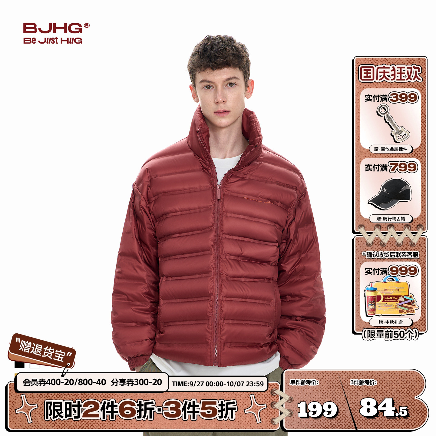 BJHG短款轻薄羽绒服内胆男冬季