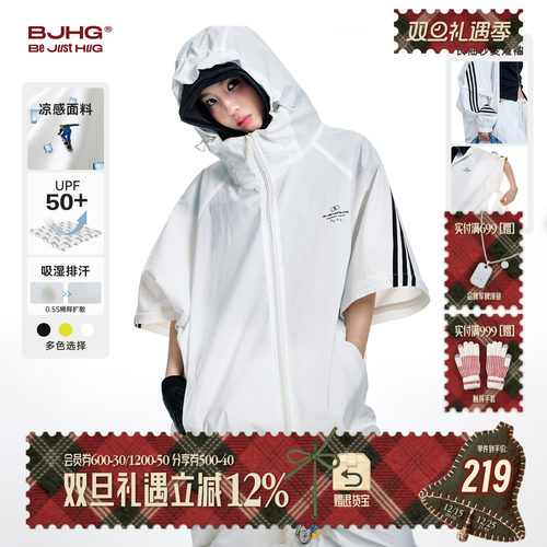 BJHG凉感速干防晒衣服2025轻薄夏