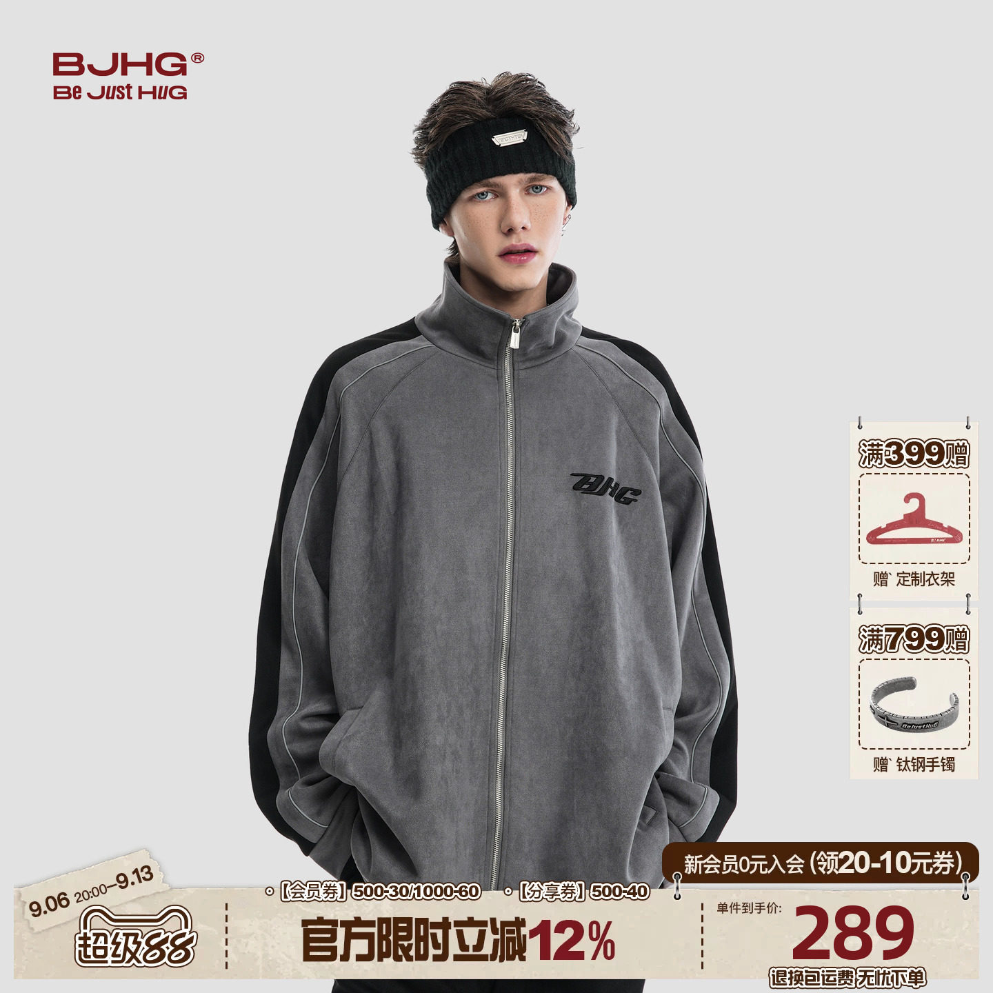 BJHG美式外套男棒球服环保麂皮绒图片
