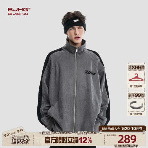 BJHG美式外套男棒球服环保麂皮绒