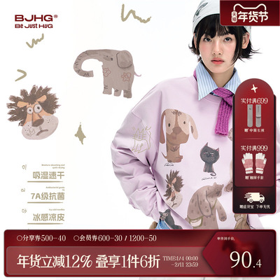 BJHG美式防晒凉感速干长袖t恤冬