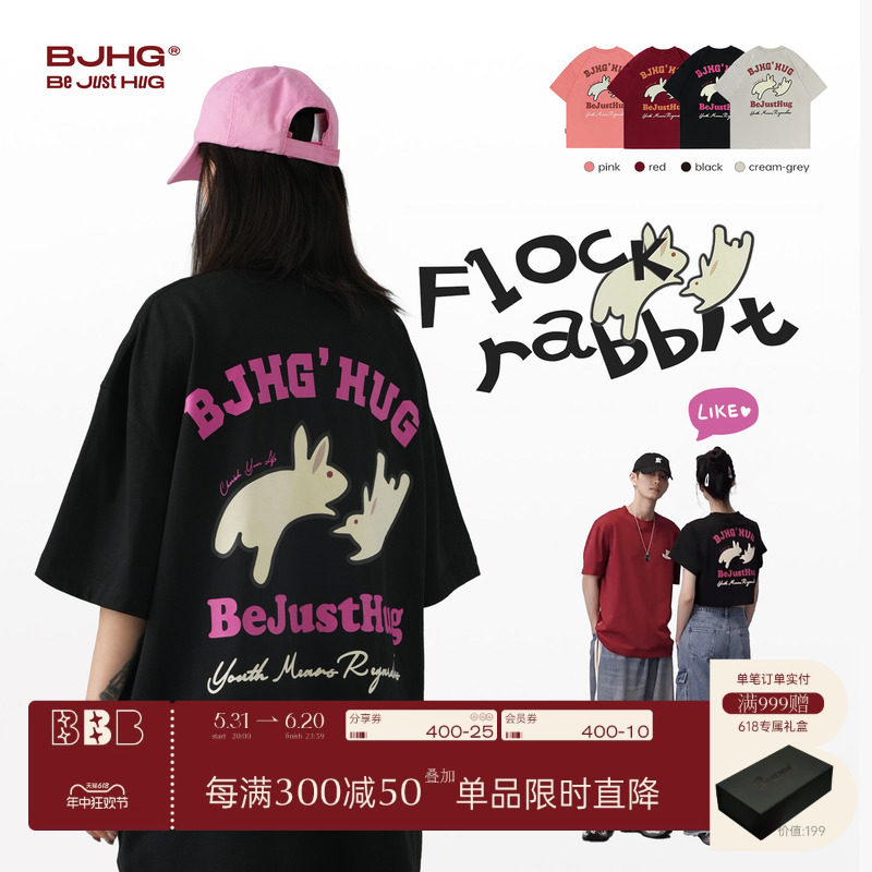 BJHG不计后果 情侣兔子短袖T恤男生夏季潮牌美式复古重磅纯棉半袖