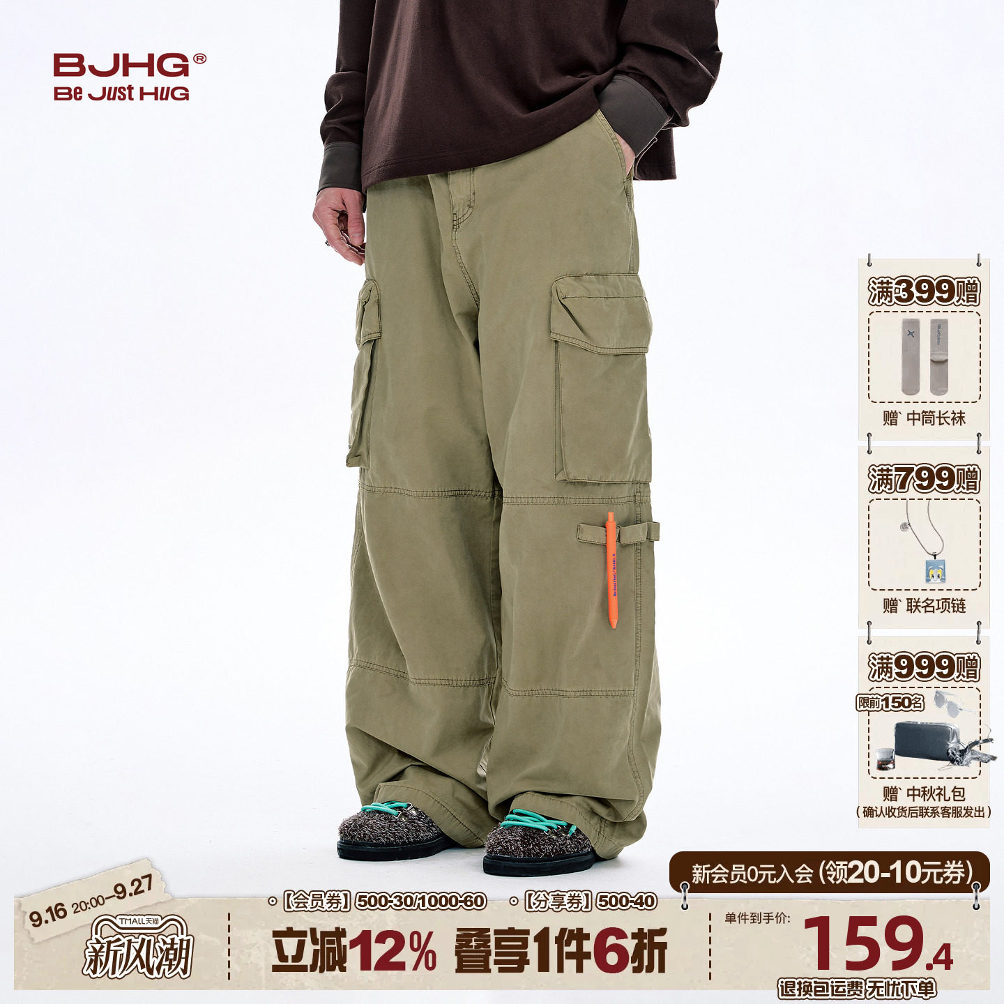 BJHG直筒宽松工装裤子运动休闲裤图片
