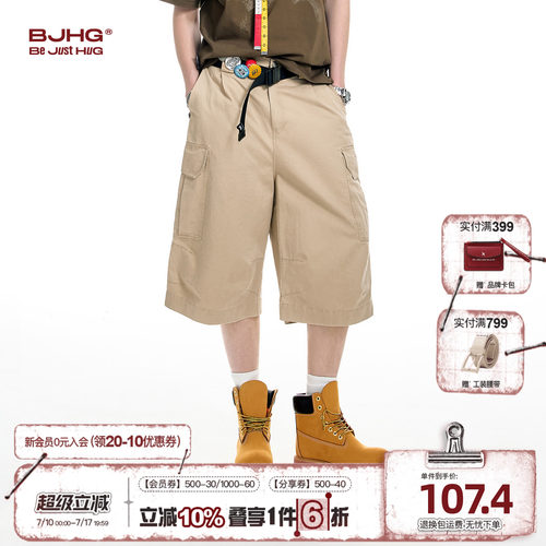 BJHG阔腿工装短裤七分裤男款夏季