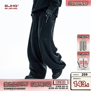 加厚百搭宽松弯刀阔腿裤 冬季 子男款 BJHG不计后果垂感仿羊毛休闲裤