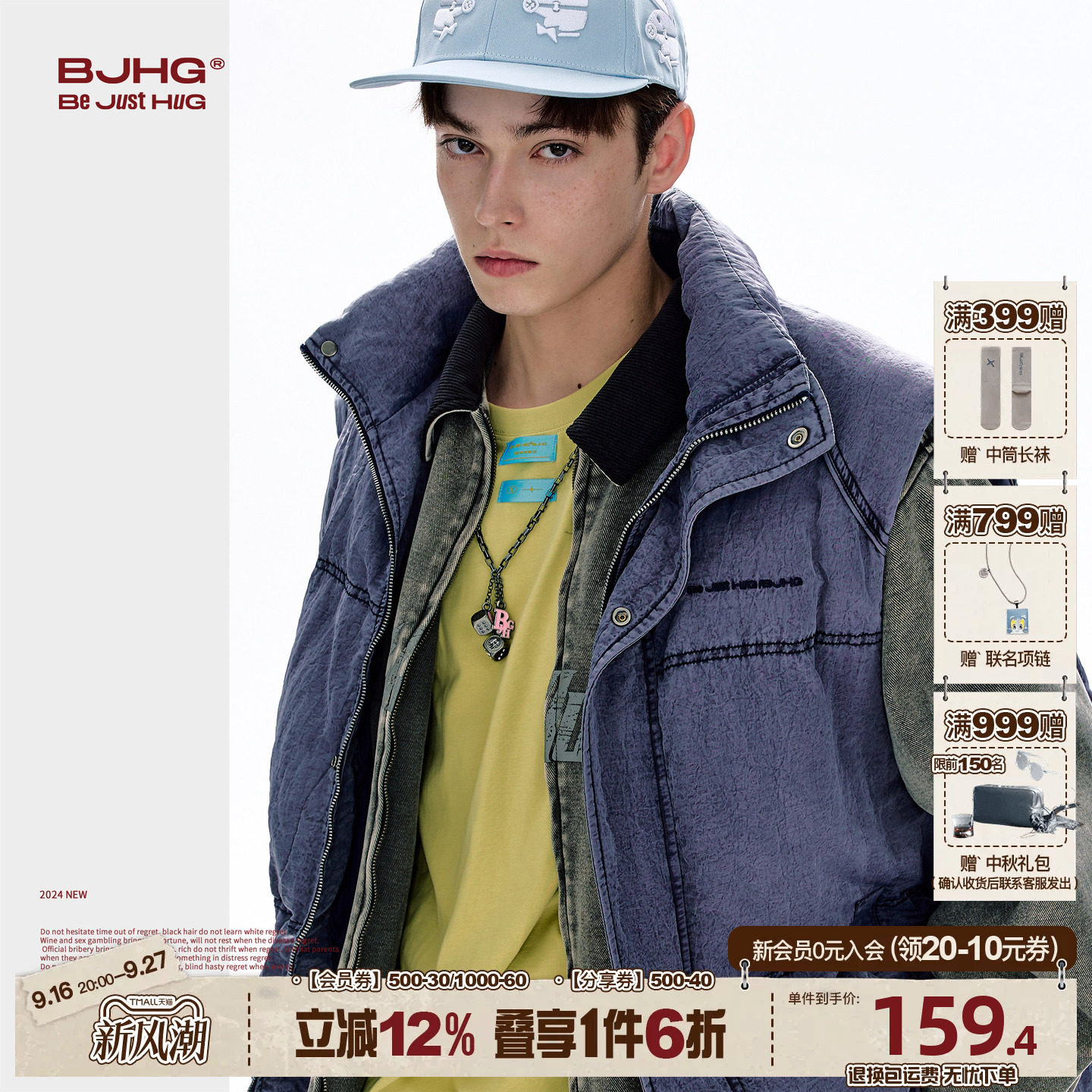 BJHG珍珠棉无袖棉服冬季棉袄马甲										