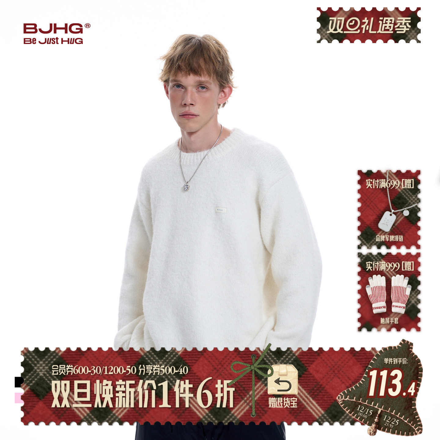 BJHG冬季纯色毛衣宽松打底针织衫