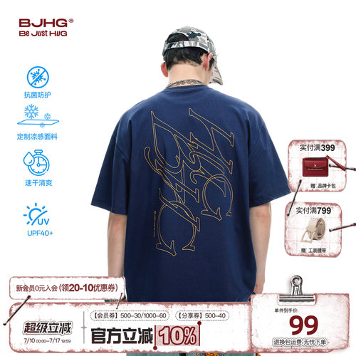 BJHG美式T恤字母印花短袖男
