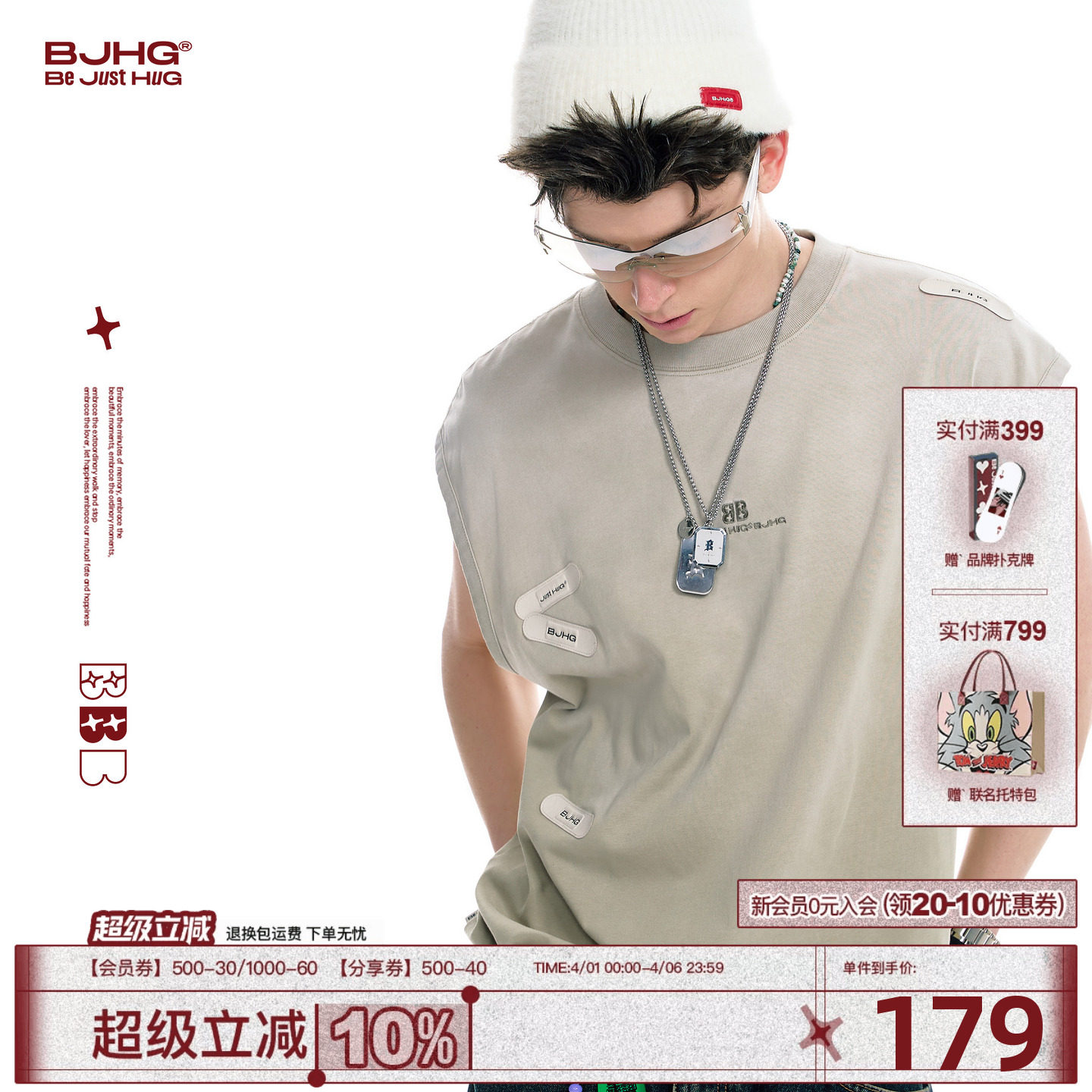 BJHG不计后果背心男款2025新款夏 创可贴美式重磅运动无袖t恤坎肩