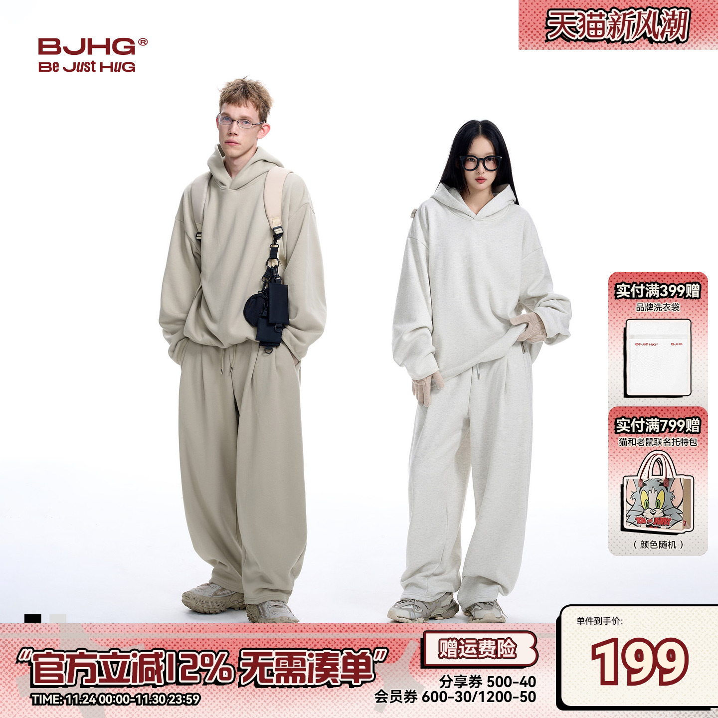 BJHG运动套装男加绒卫衣卫裤女