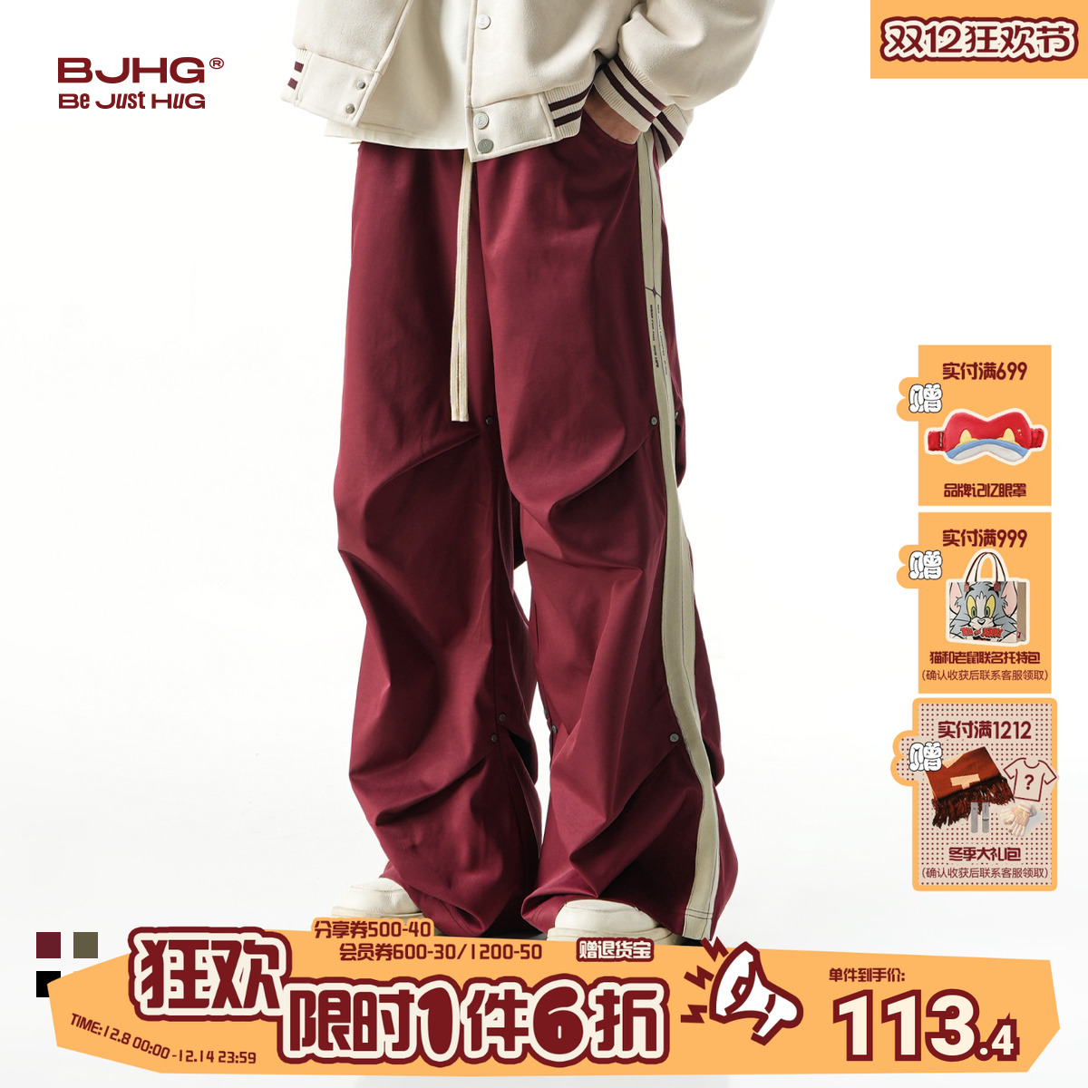 BJHG美式复古卫裤直筒伞兵工装裤