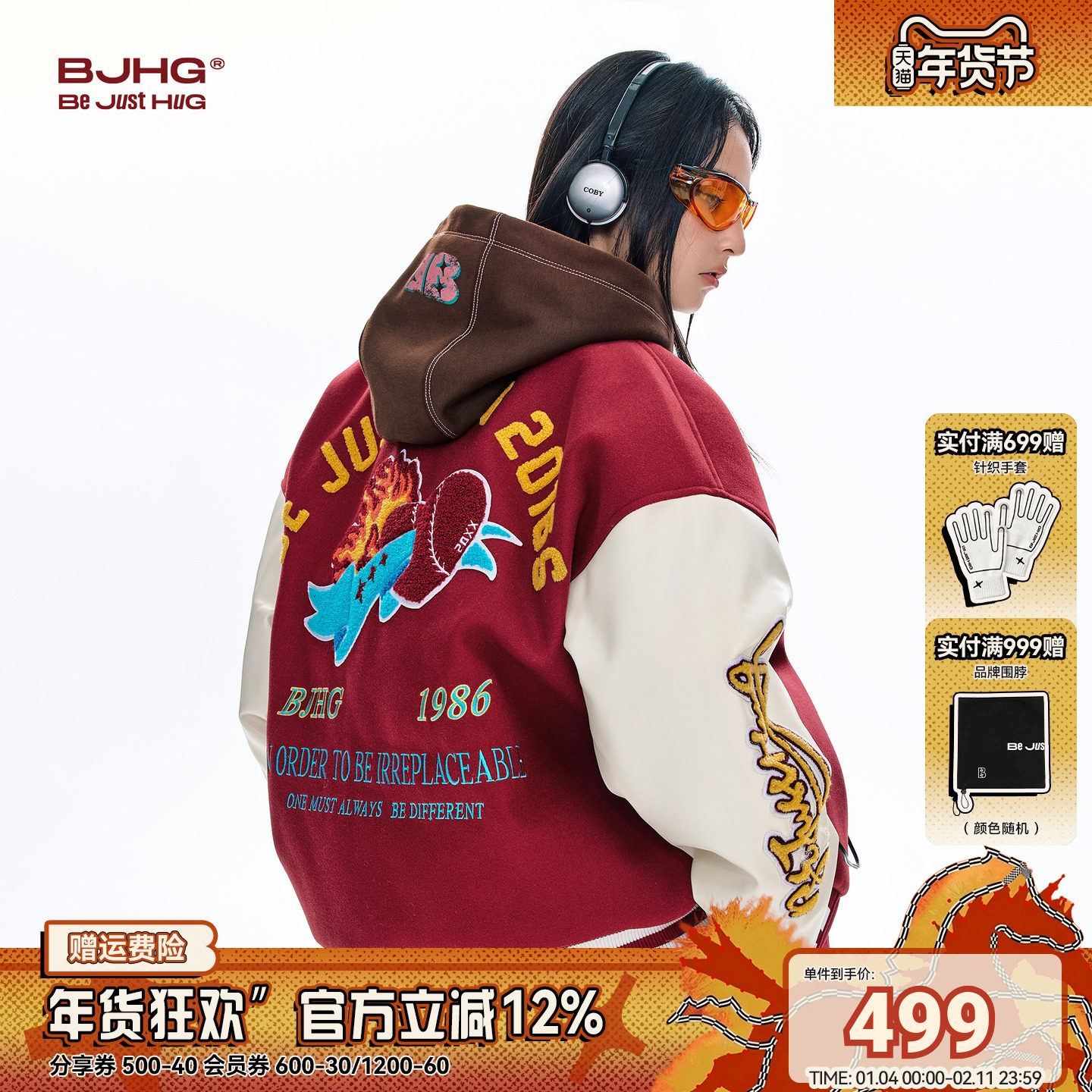 BJHG不计后果羽绒服男款冬季美式复古风潮牌棒球服飞行夹克外套女,男装,羽绒服,淘宝优惠券,粉丝福利购,淘宝优惠卷