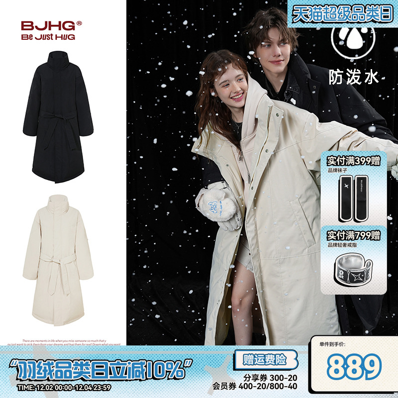 BJHG长款羽绒服男冬季