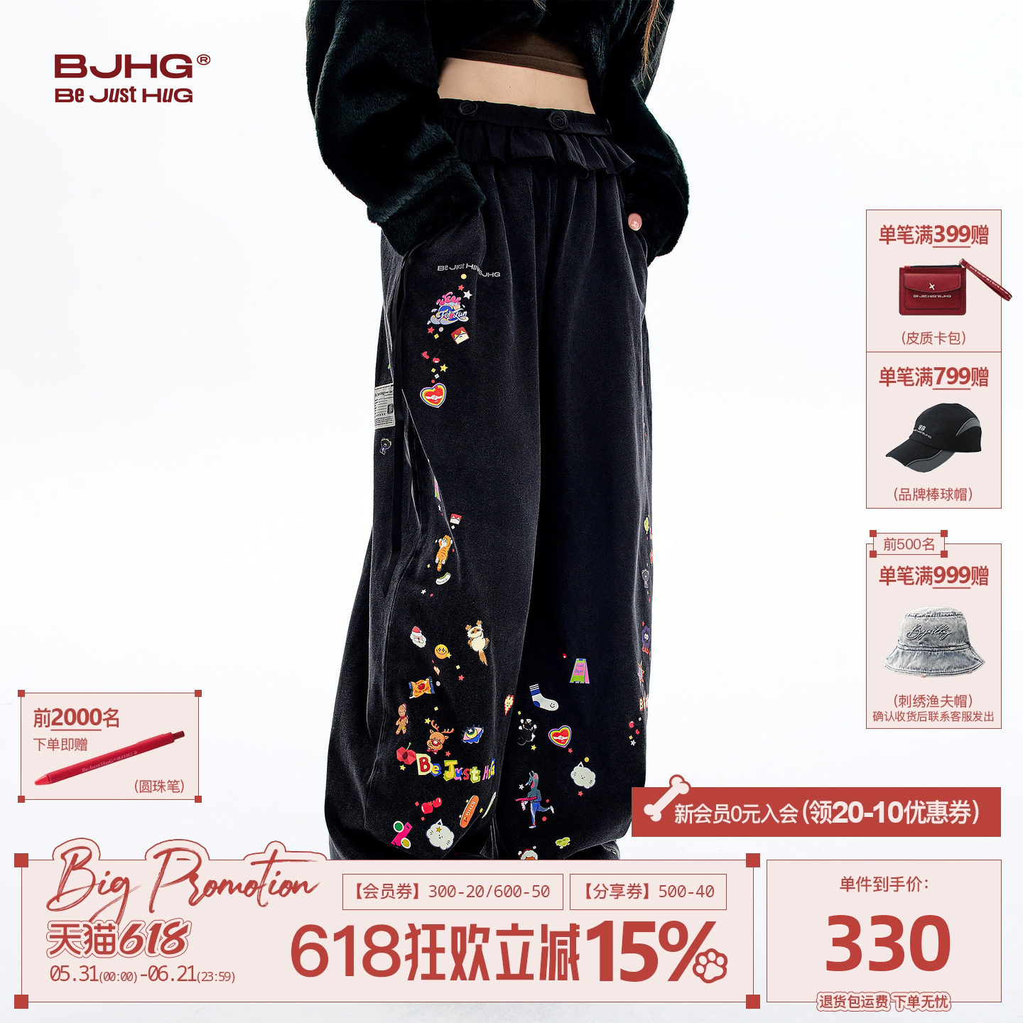BJHG不计后果休闲运动卫裤女款秋冬季厚裤子印花hiphop舞蹈长裤男