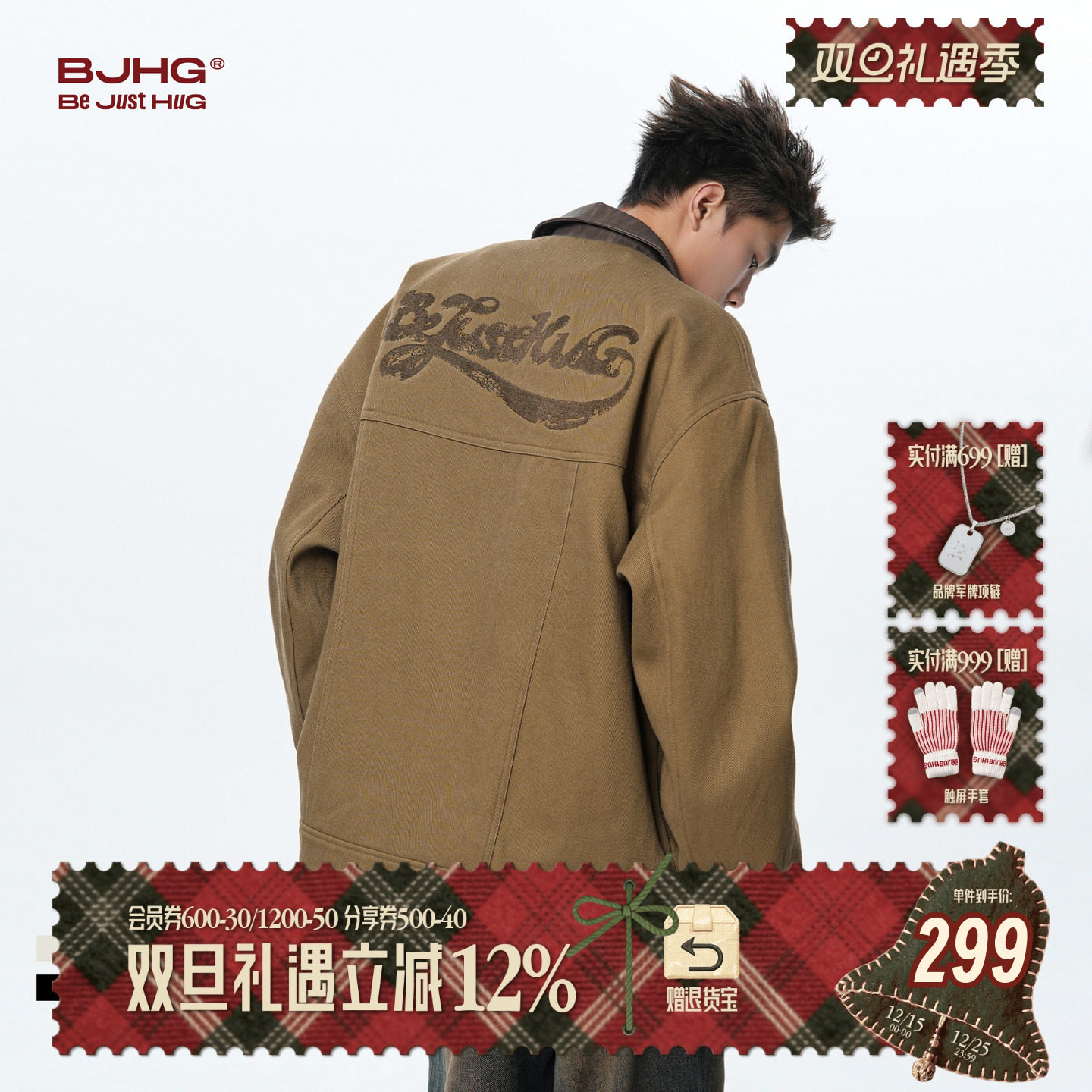 BJHG复古水洗PU皮拼接工装外套