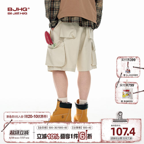 BJHG美式工装短裤男夏季2025新款