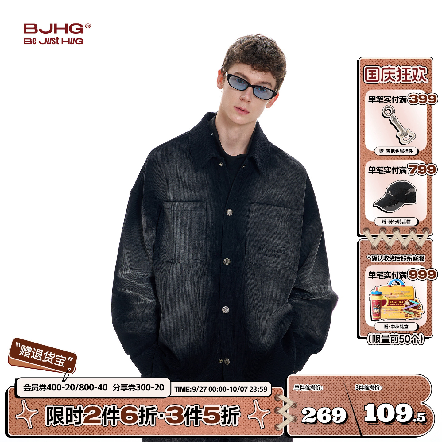 BJHG美式水洗做旧翻领衬衫外套
