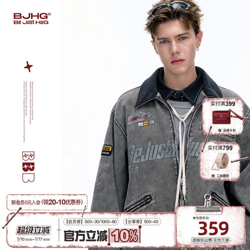 巴恩风BJHG美式棒球服夹克外套