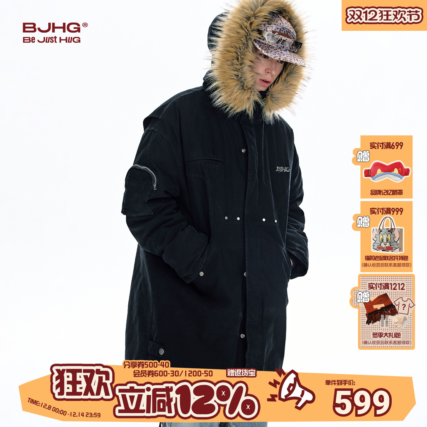 BJHG巴恩风工装长款棉服男款