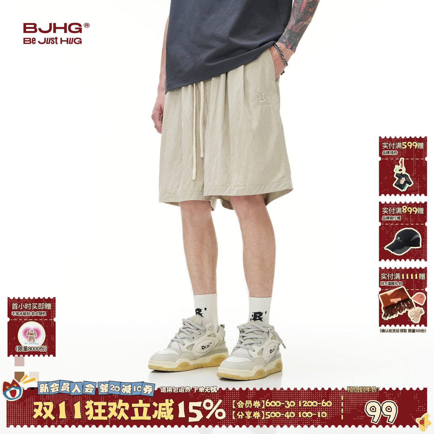 BJHG不计后果奶奶裤凉感短裤男款夏季潮牌防晒户外轻薄运动裤子女