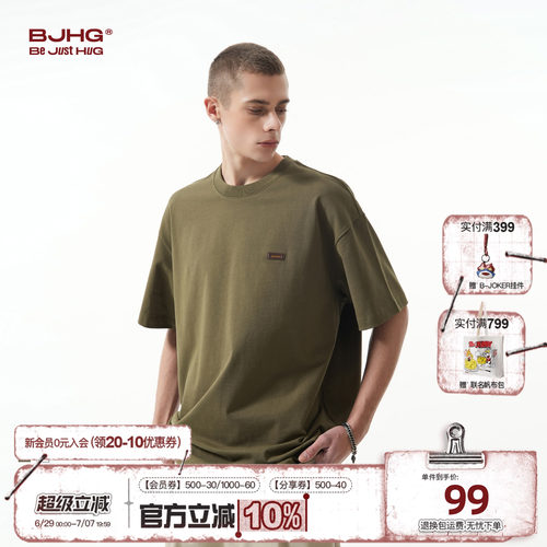 BJHG美式宽松短袖T恤潮MINI胶囊