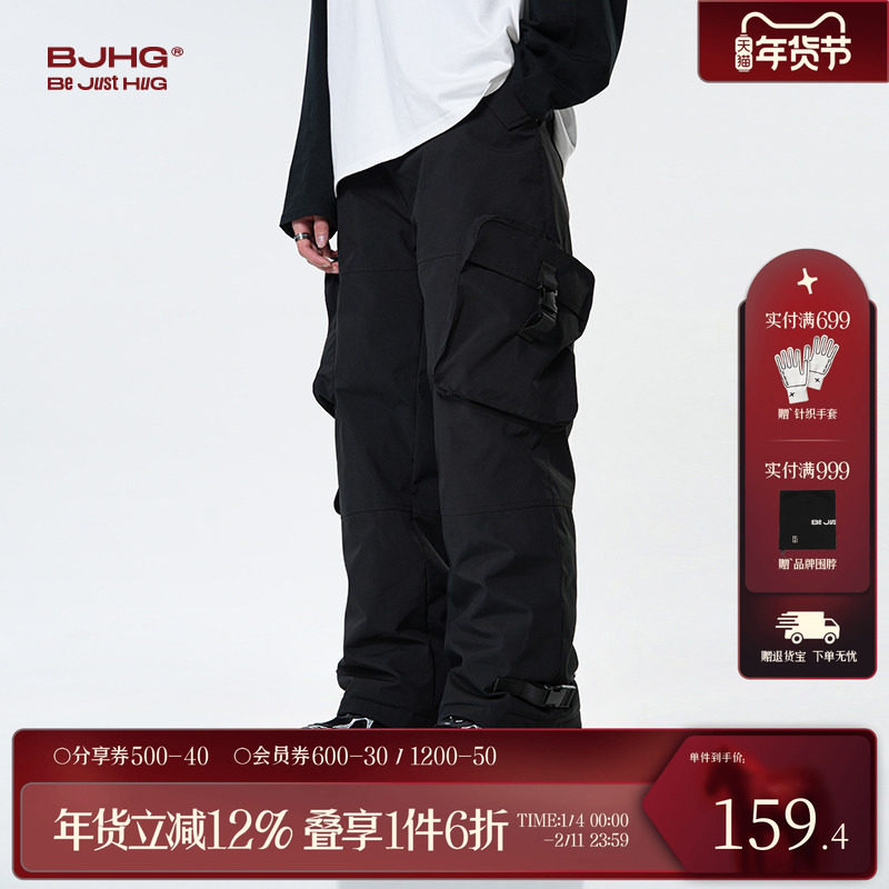 BJHG不计后果美式工装滑雪羽绒裤男款冬季加厚防风运动保暖裤子女,男装,羽绒裤,淘宝优惠券,粉丝福利购,淘宝优惠卷