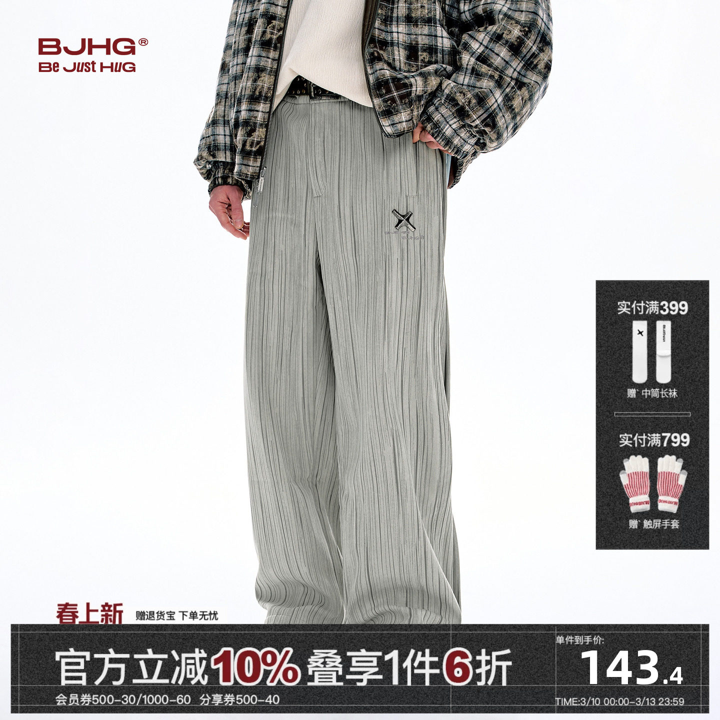 BJHG不计后果灯芯绒裤子男款冬新款加厚竖条纹加绒休闲直筒长裤女