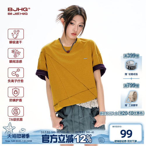 BJHG速干抗菌短袖休闲t恤上衣