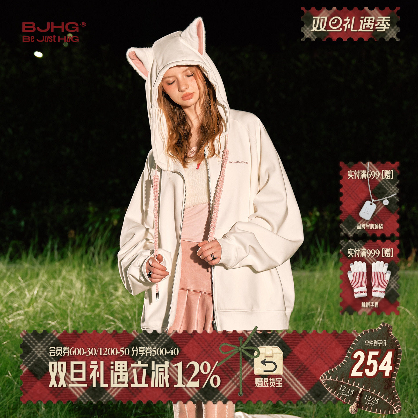 BJHG连帽开衫卫衣外套情侣美式潮