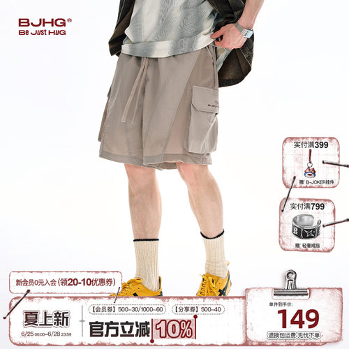 BJHG透气短裤夏季潮美式速干户外