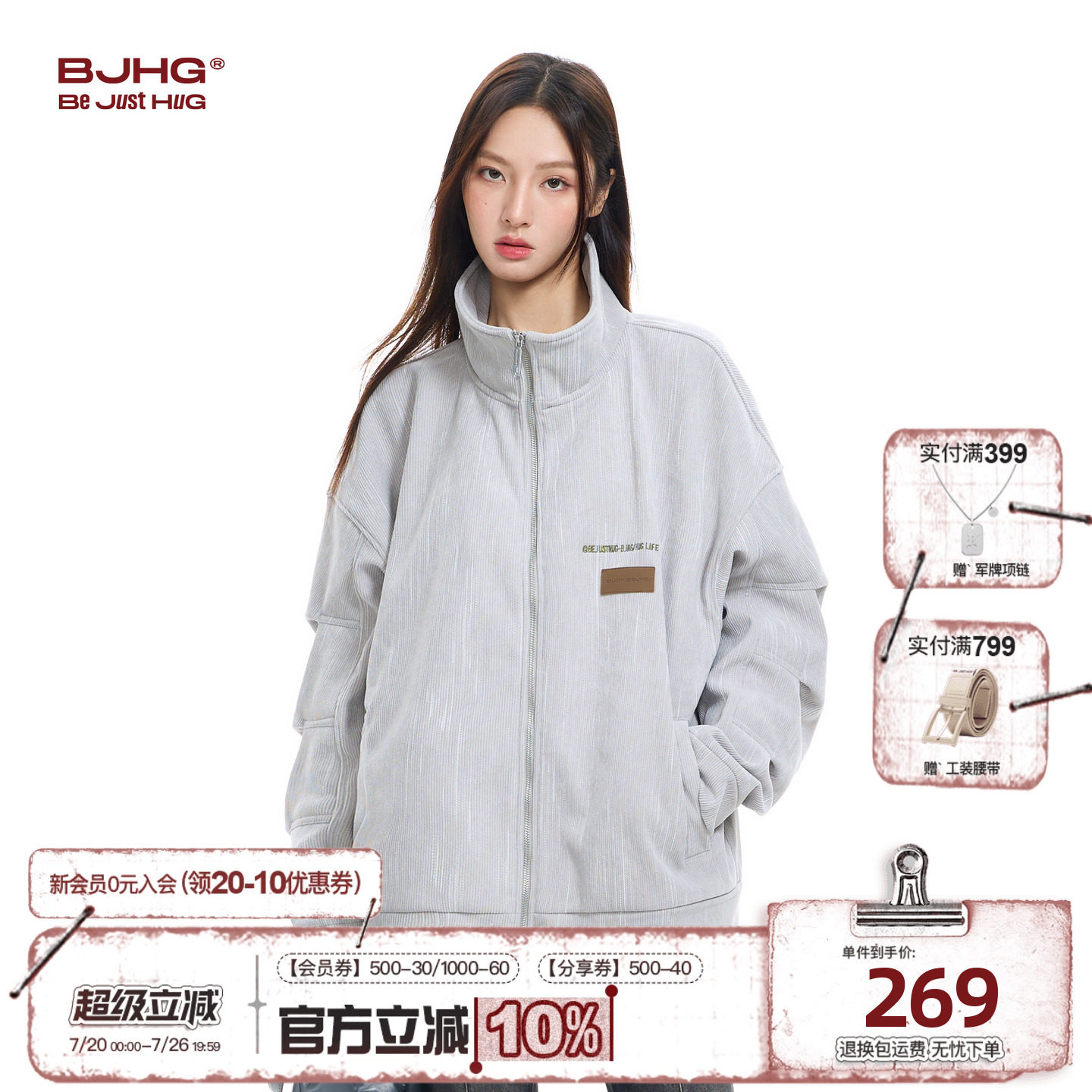 BJHG不计后果灯芯绒夹克外套男秋冬潮牌加绒美式休闲宽松棒球服女