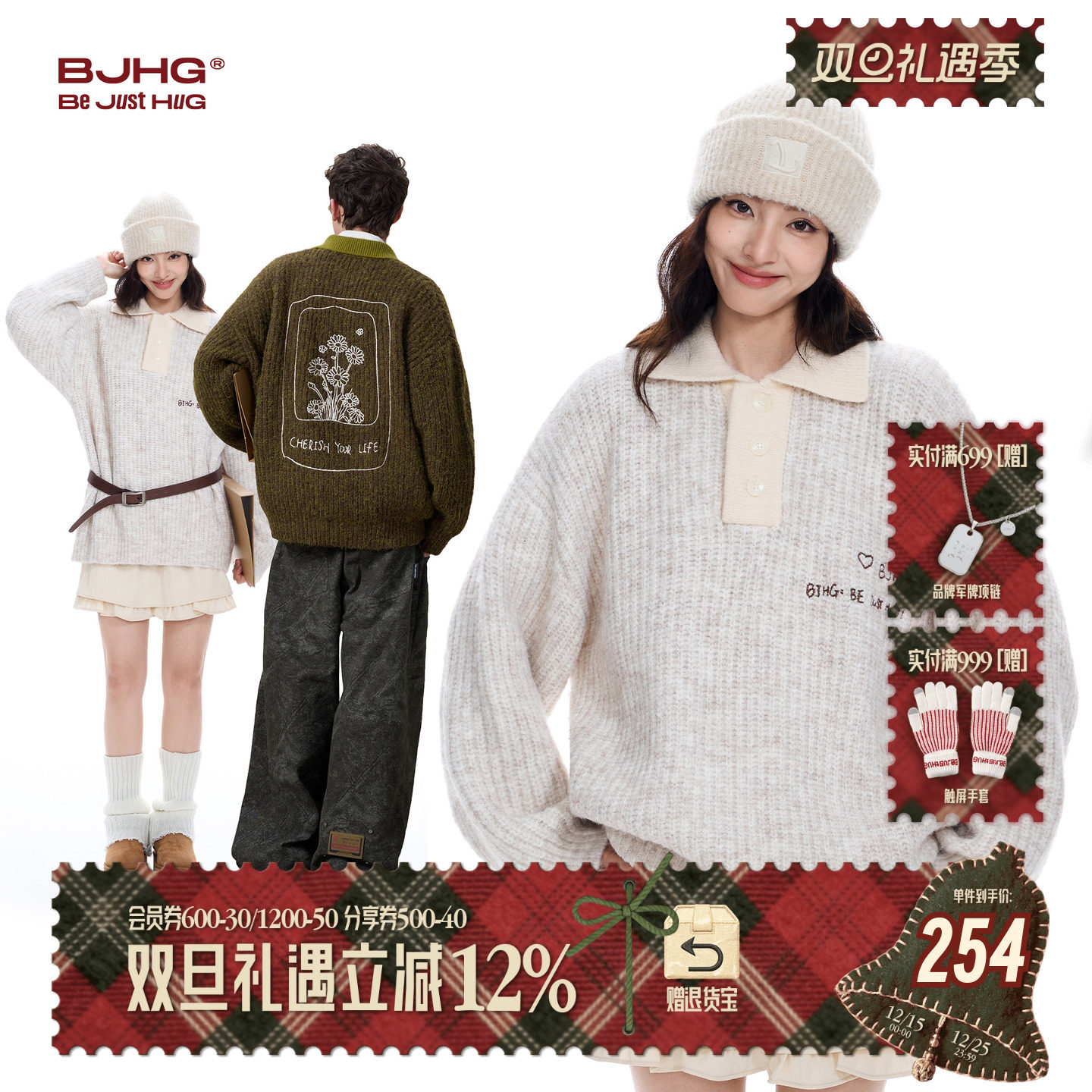 BJHG慵懒高级感翻领毛衣冬季