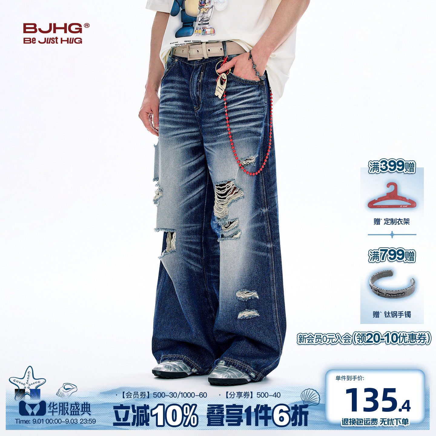 BJHG破洞牛仔裤男款2026新款图片
