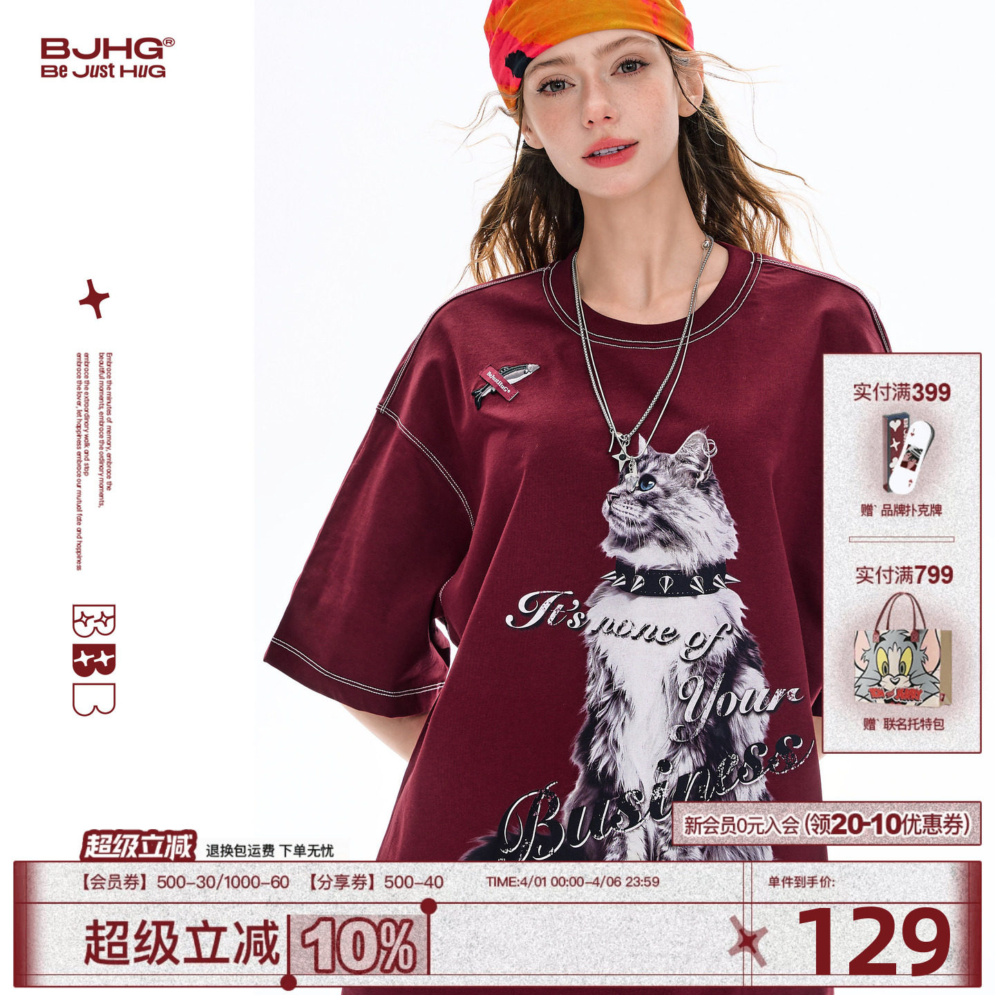 BJHG不计后果 7A抗菌凉感速干短袖T恤男款夏季美式防晒半袖上衣女