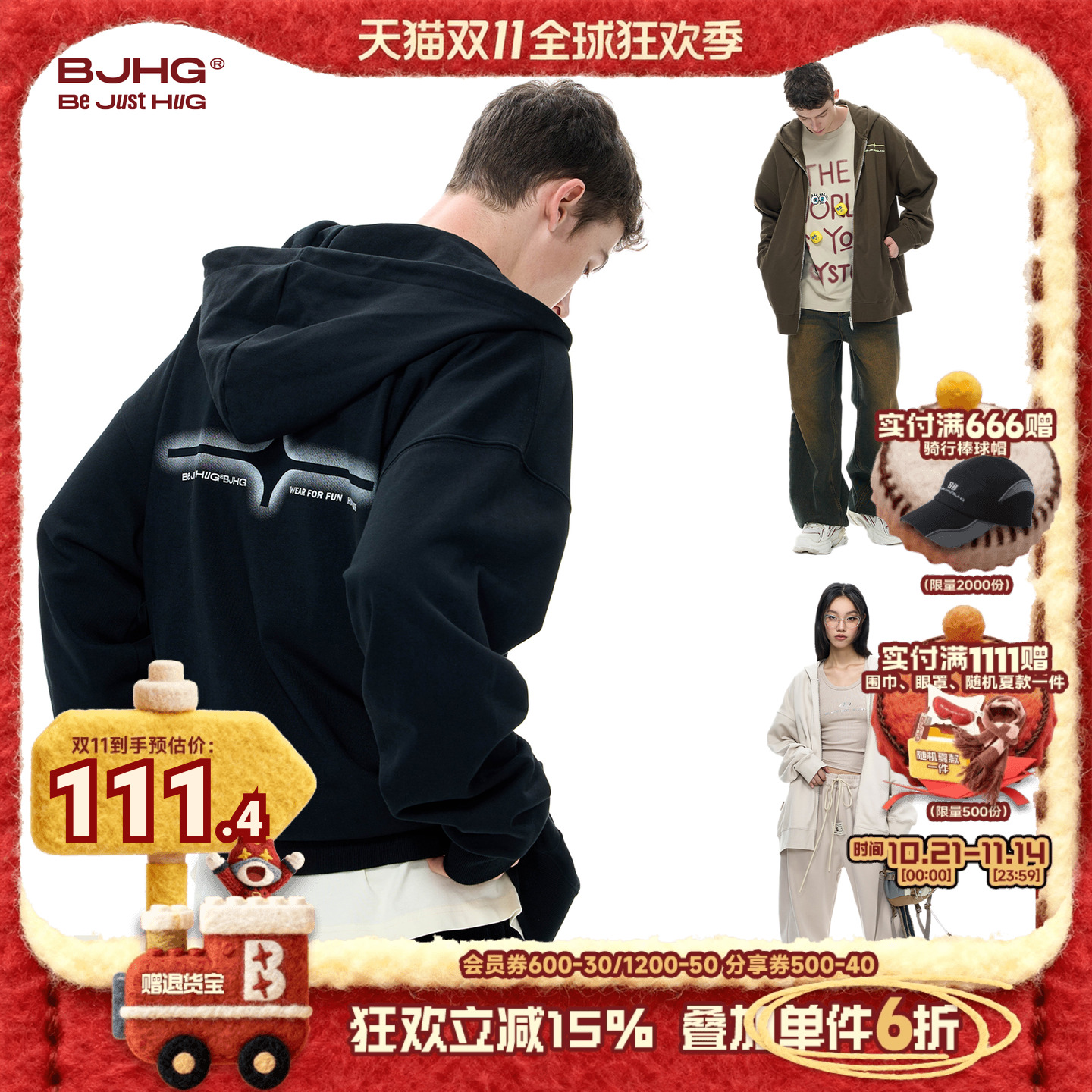 BJHG不计后果美式外套连帽卫衣