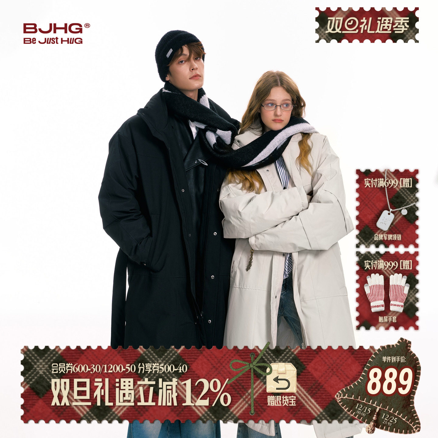 BJHG工装羽绒服冬季保暖外套