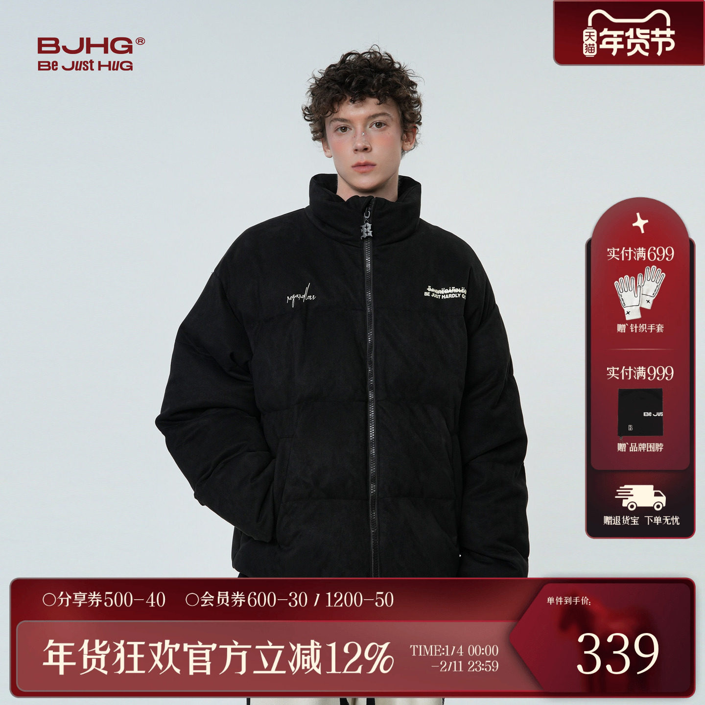 BJHG不计后果棉服男款冬装加厚麂皮绒美式潮棉衣面包服外套棉袄女,男装,棉衣,淘宝优惠券,粉丝福利购,淘宝优惠卷